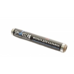 Фольга для кальяна SmokeLab (50 м / 20 мкм)