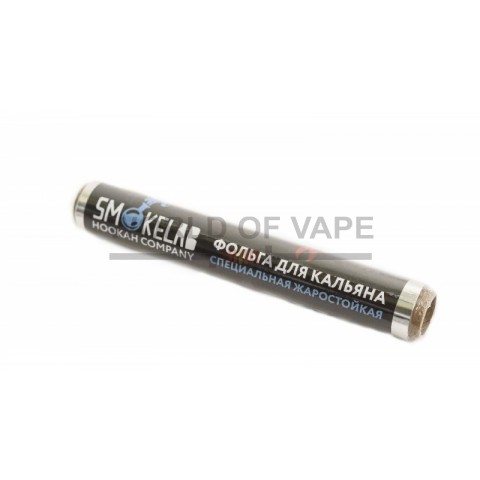 Фольга для кальяна SmokeLab (50 м / 20 мкм)