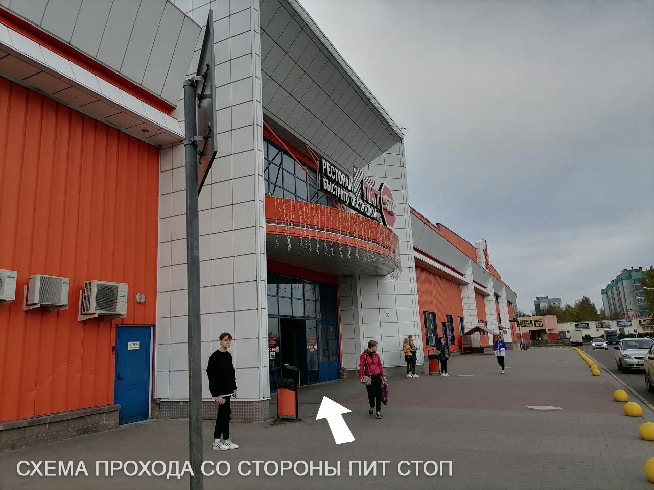 Схема 1