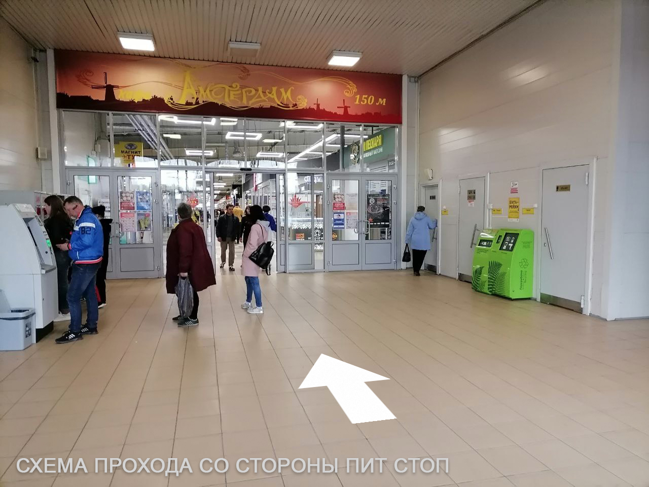 Схема 2