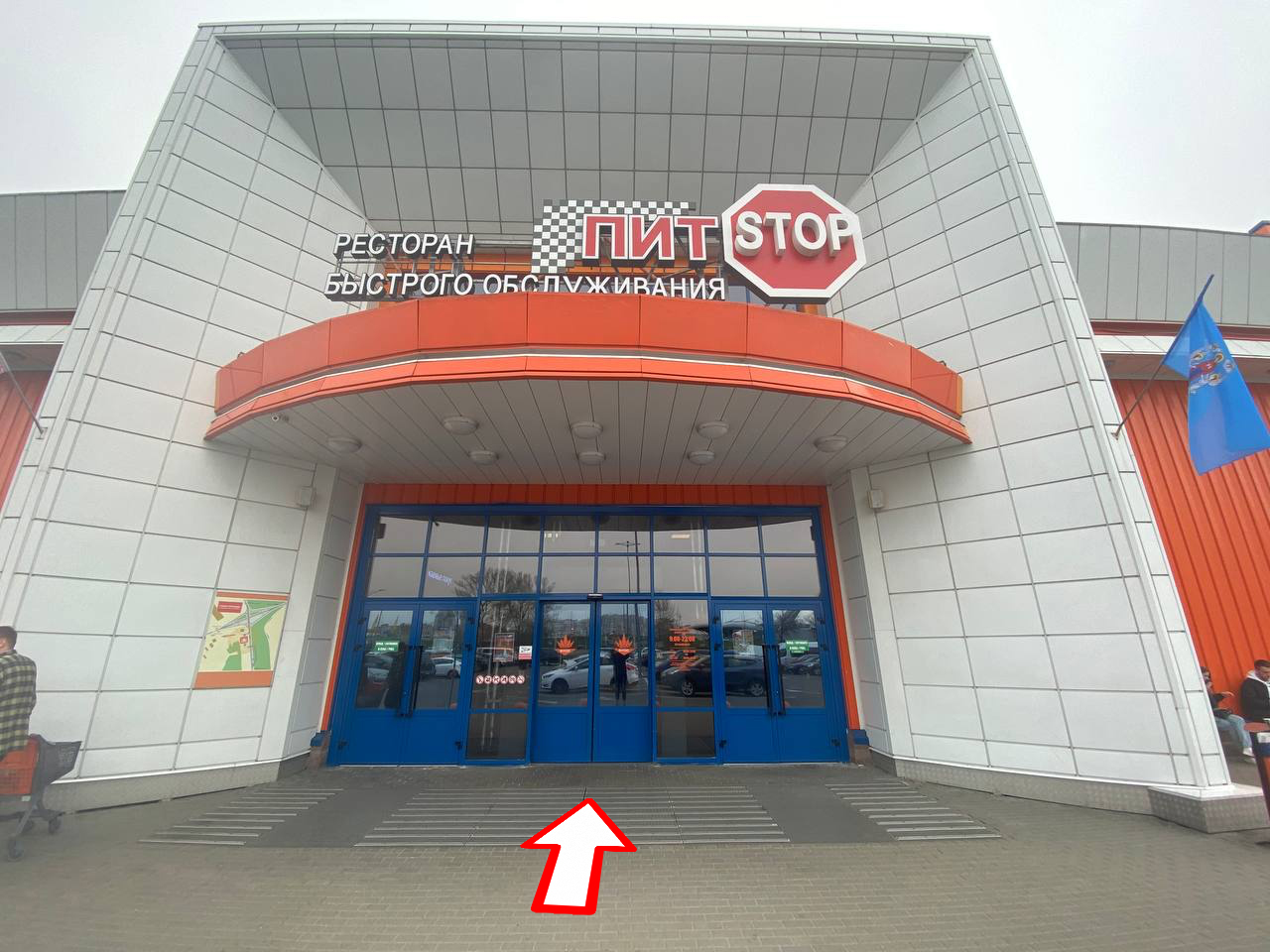 Схема 1
