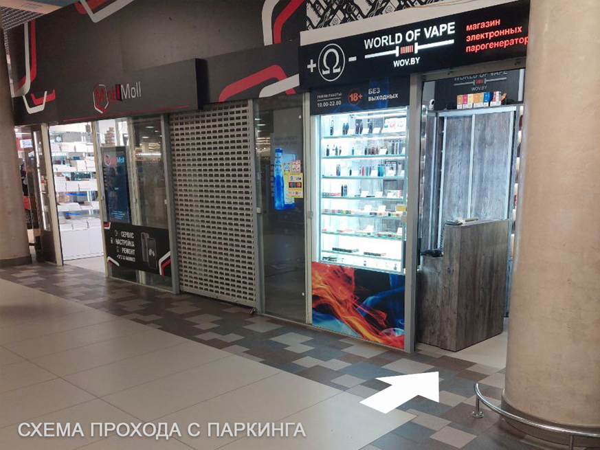 Схема 3