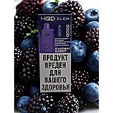 Картридж с жидкостью для HQD Click ( Blackbrry Blubrry  / Черника и Еж