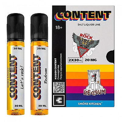 Жидкость Smoke Kitchen Content Box Part 1 2*30 мл