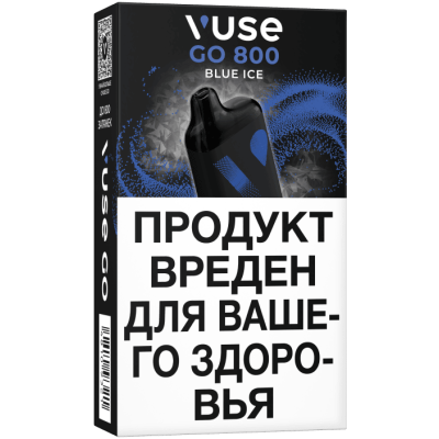 Одноразовая электронная система курения VUSE GO 800 BLUE ICE / Ледяная