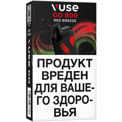 Одноразовая электронная система курения VUSE GO 800 RED BREEZE / Клубн