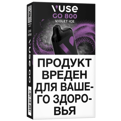 Одноразовая электронная система курения VUSE GO 800 VIOLET ICE / Ледян
