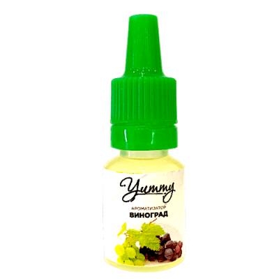Ароматизатор Yummy Виноград, 10 мл