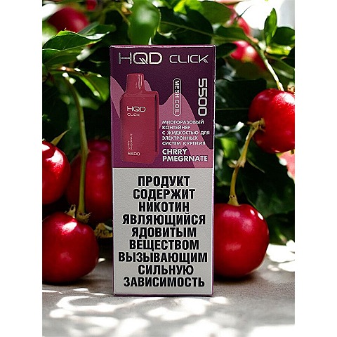 Картридж с жидкостью для HQD Click ( Chrry Pomegranade / Вишня и Грана