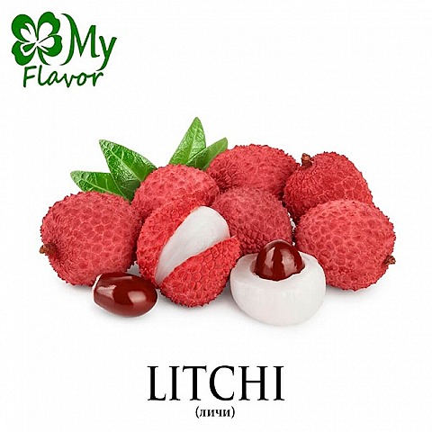 Ароматизатор My Flavor 10 мл - Litchi (Личи)
