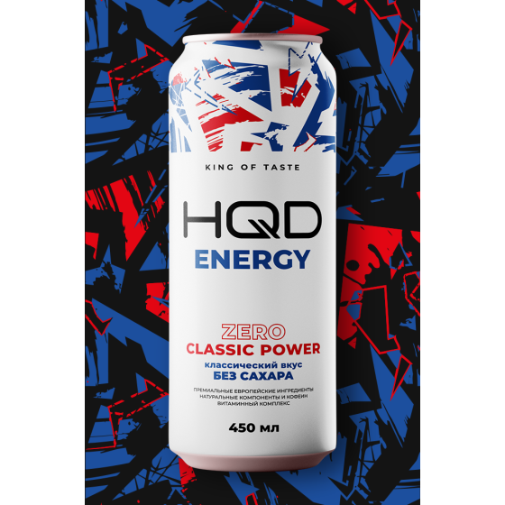 Напиток безалкогольный тонизирующий энергетический " HQD ENERGY ZERO CLASSIC" зеро классик пауэр 0,45 мл