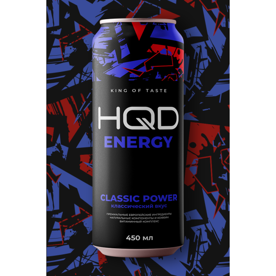Напиток безалкогольный тонизирующий энергетический " HQD ENERGY CLASSIC POWER" классик пауэр 0,45 мл