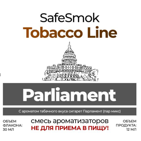 Смесь ароматизаторов SafeSmok "Tobacco Line" Parliament 12 мл ( Пар Ми
