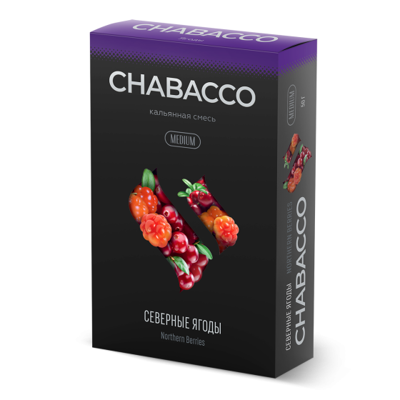 Кальянная смесь "Chabacco" Северные Ягоды Strong 50 г