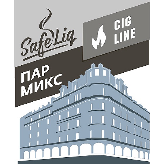 Жидкость SafeLiq Пар Микс 30 мл (073)