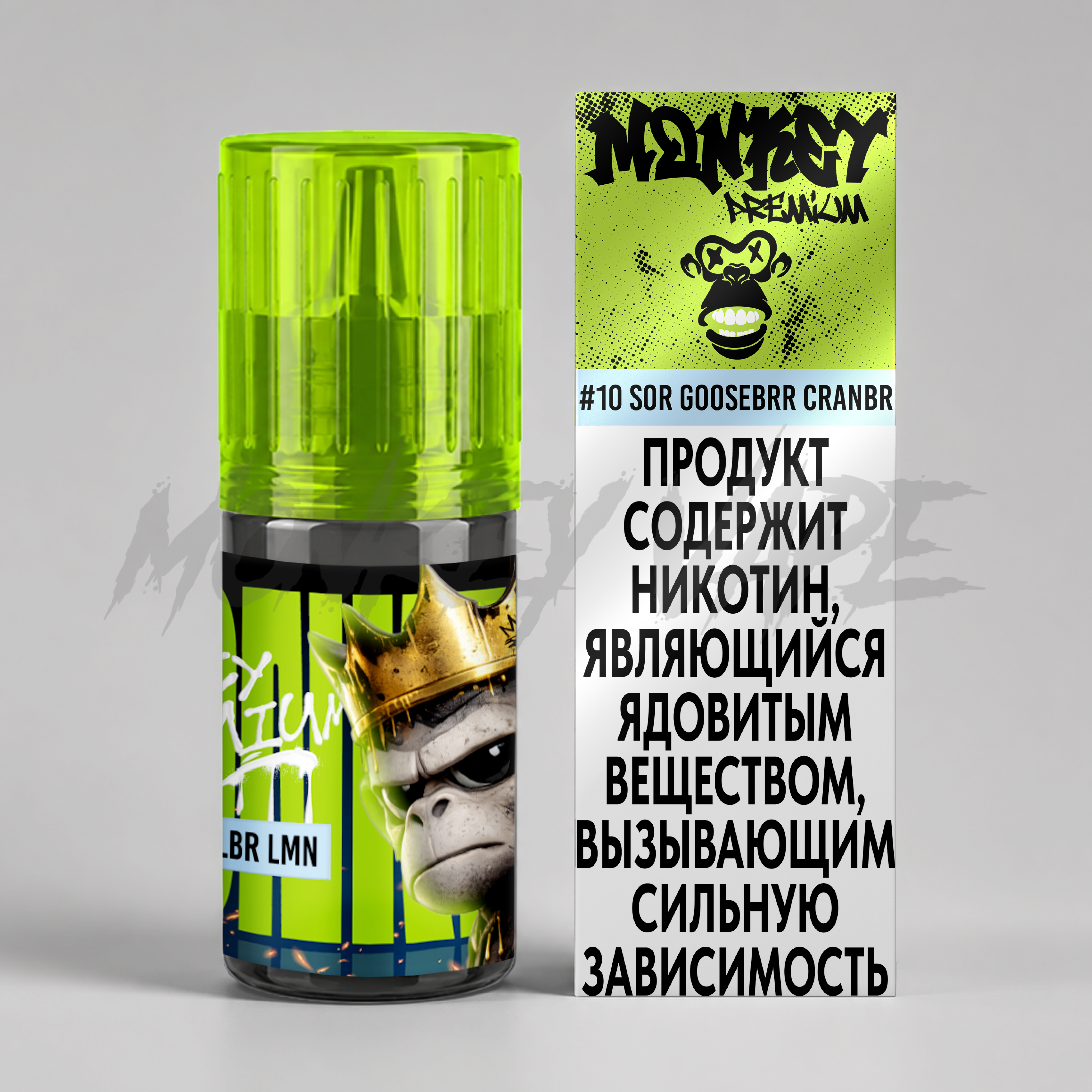 Жидкость для ЭСК Monkey Vape Premium 30 мл - №10 SOR GOOSEBRR CRANBR —