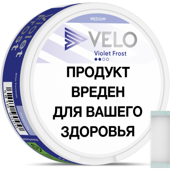 Никотиновые паучи VELO Violet Frost Medium / Освежающая ягода 6±2 мг (