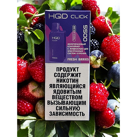 Картридж с жидкостью для HQD Click ( Kwi Passinfrt Guwa / Киви Маракуй