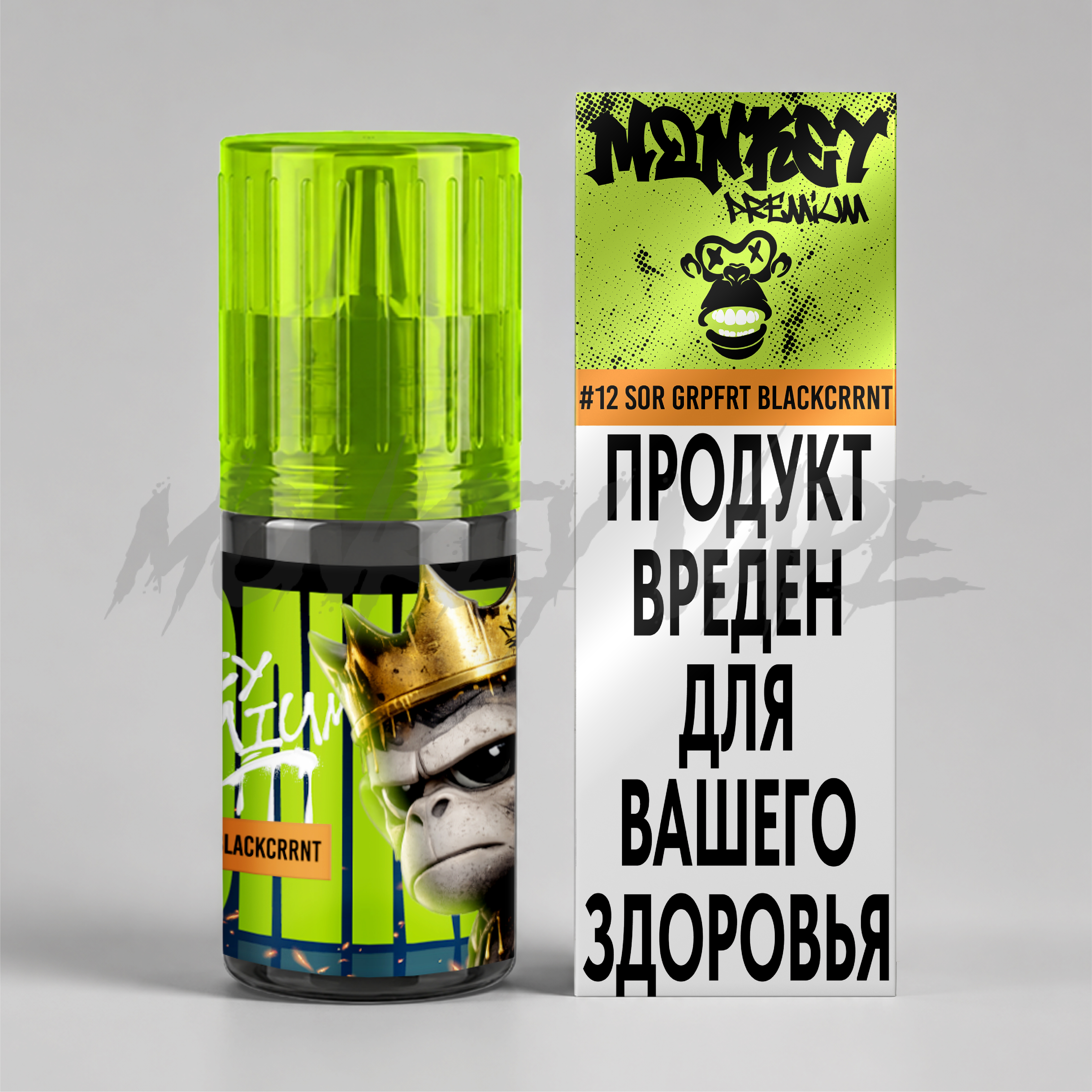 Жидкость для ЭСК Monkey Vape Premium 30 мл - №12  SOR GRPFRT BLACKCRRNT — Грейпфрут и черная смородина
