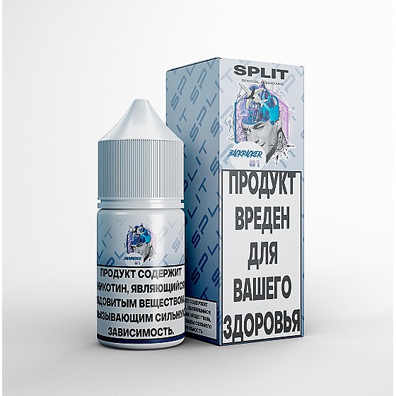 Жидкость для вейпа Split Salt #1 Backpacker ( 20 мг ) ( Алое с инжиром