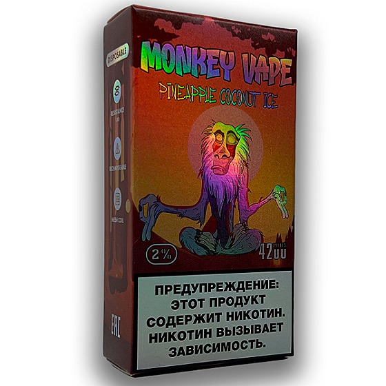 Одноразовый вейп Monkey Vape 5% 4200 затяжек (АКЦИЯ)  Pineapple coconu