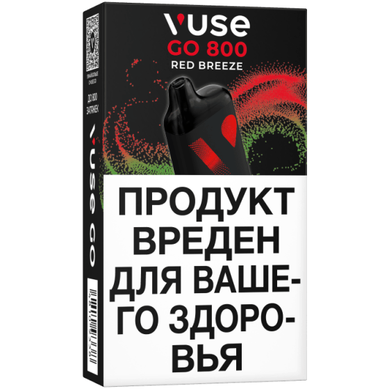 Одноразовая электронная система курения VUSE GO 800 RED BREEZE / Клубн