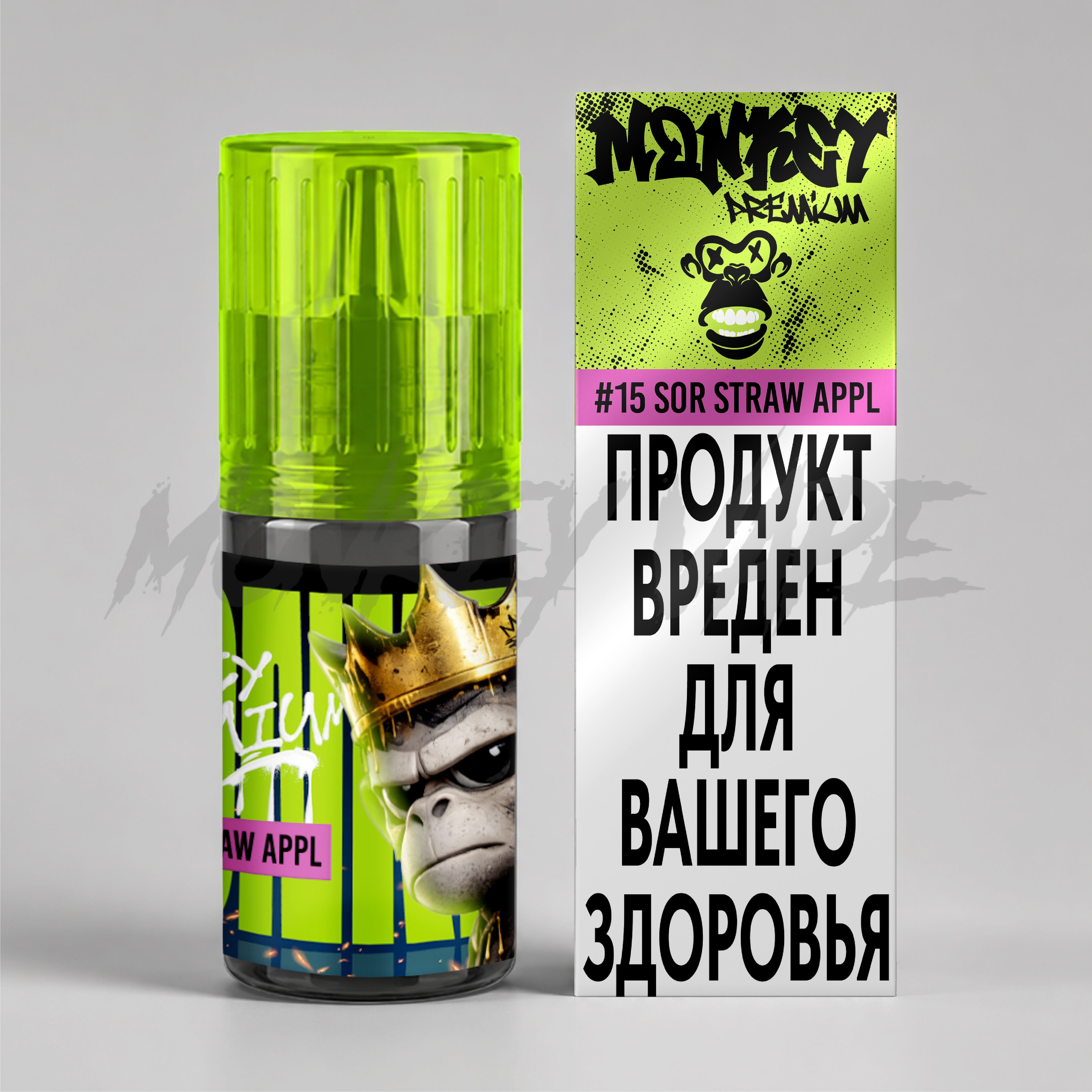 Жидкость для ЭСК Monkey Vape Premium 30 мл - №15 SOR STRAW APPL — Клуб