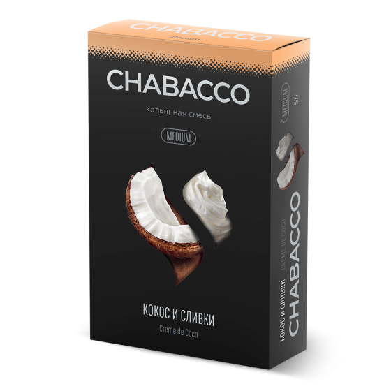 Кальянная смесь "Chabacco Mix" Creme De Coco (Кокос и Сливки) Medium 50 г