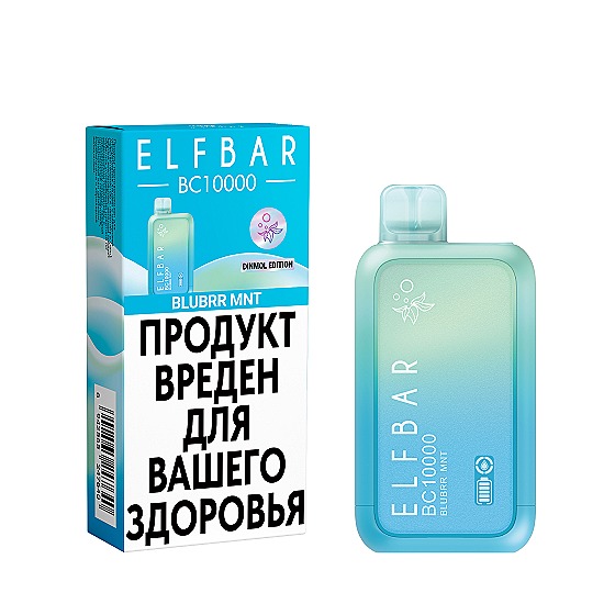 Одноразовая ЭСК ELFBAR BC10000 BLUBRR MNT (Черника, мята)