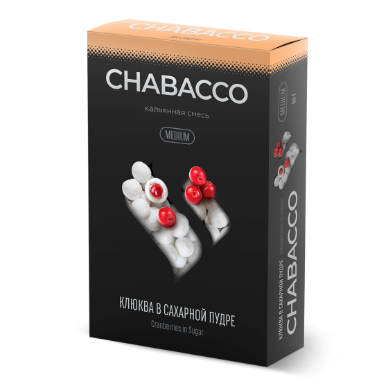 Кальянная смесь "Chabacco" Клюква в сахарной пудре Strong 50 г