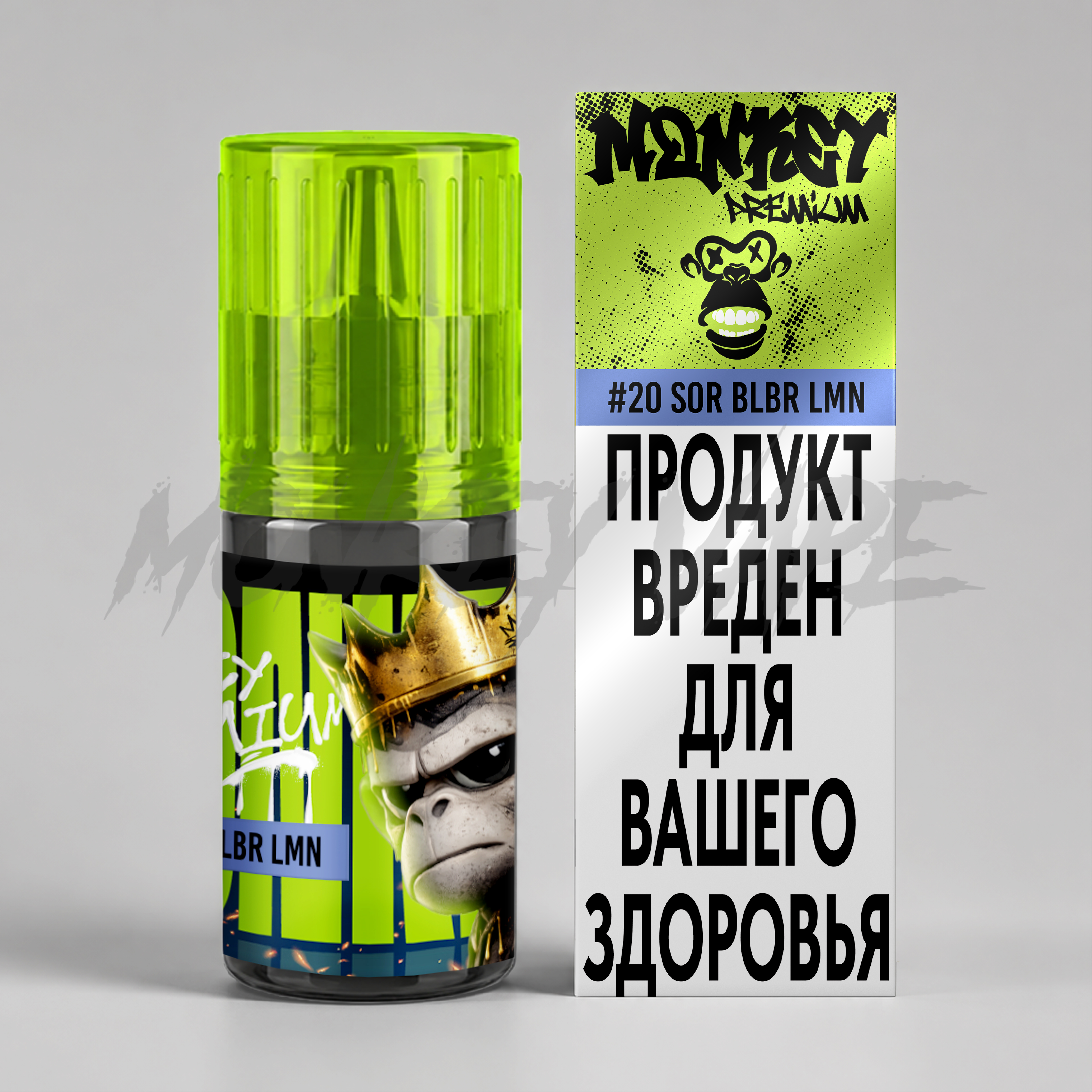 Жидкость для ЭСК Monkey Vape Premium 30 мл - №20 SOR BLBR LMN — Черника и лимон