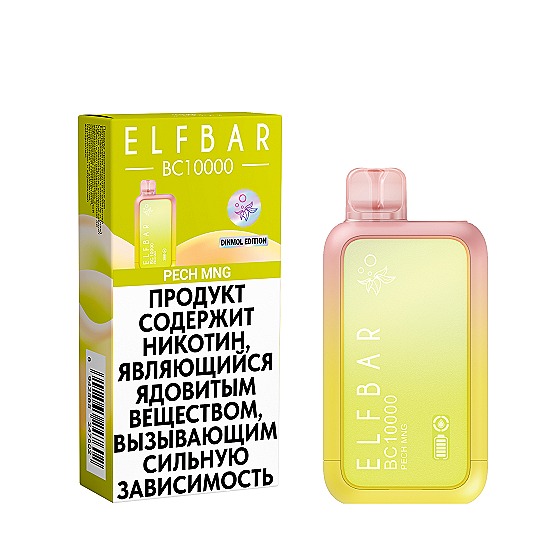 Одноразовая ЭСК ELFBAR BC10000 PECH MNG (Персик, манго)